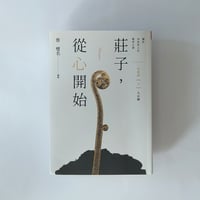 深夜食堂 十周年記念版！【中国語・簡体字版】23巻セット | 学院路文庫