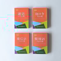 再入荷】HSK 6上 STANDARD COURSE 标准教程 北京语言大学出版社（音声DL