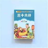 深夜食堂 十周年記念版！【中国語・簡体字版】23巻セット | 学院路文庫