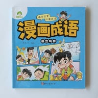 深夜食堂 十周年記念版！【中国語・簡体字版】23巻セット | 学院路文庫