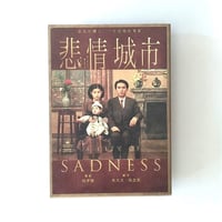 深夜食堂 十周年記念版！【中国語・簡体字版】23巻セット | 学院路文庫