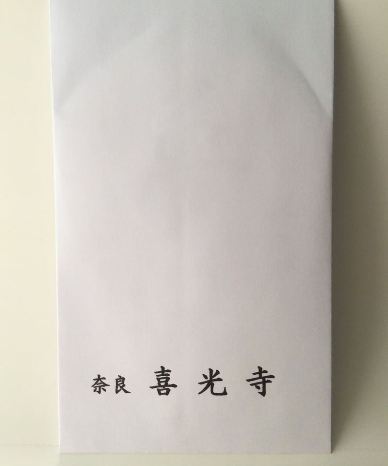 散華 喜光寺 散華ポストカード Sange Kikouji Temple 4 Postcard