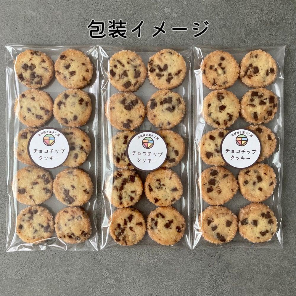ちょこち様 リクエスト 2点 まとめ商品 たなは様 リクエスト 2点 まとめ