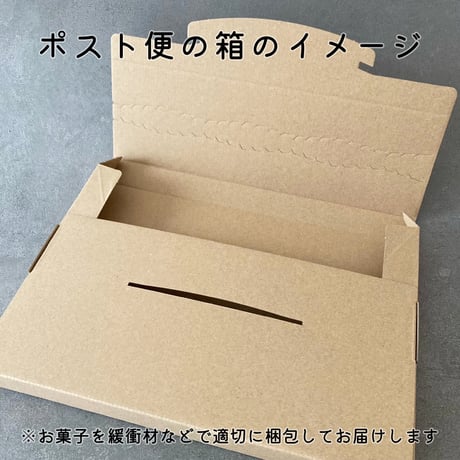 クルミと黒糖のクッキー（10枚入×3個セット）/ ポスト便（送料無料※一部地域対象外）