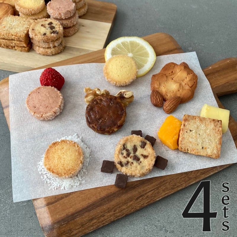 クッキーアソート4個セット / ポスト便（送料無料※一部地域対象外
