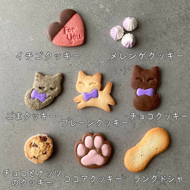 予約販売】ネコクッキー缶 / 2/13(金)お届け＠ゆうパック | 金城焼き