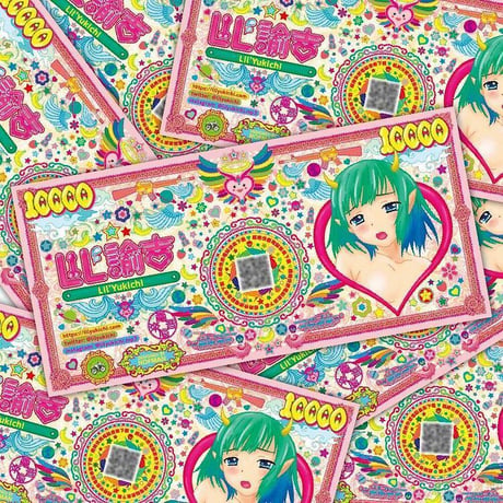 Lil'Yukichi x hofman 10000 Mane Yen ステッカー QRコード音源付