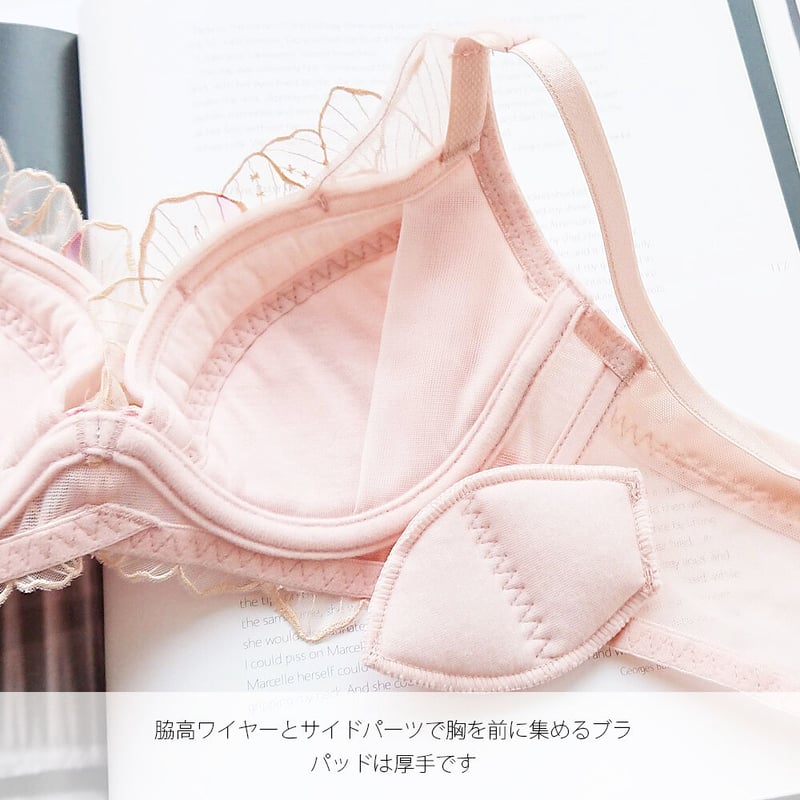 mignon la vie a deux ミニョンラヴィアドゥ ビビアーナ ブラジャー