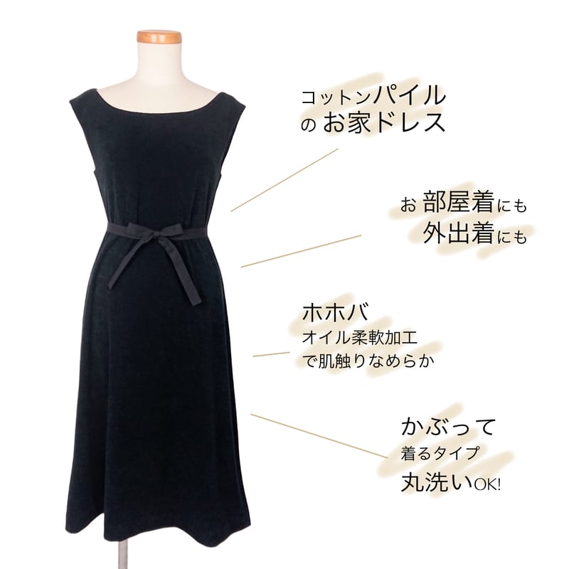 ☆サマーセール☆タグ付き☆美品⭐︎新品未使用⭐︎ヌキテパ　コットン100%ワンピース セール】〈Beautiful Cotton 綿100％〉 マキシカットソーT