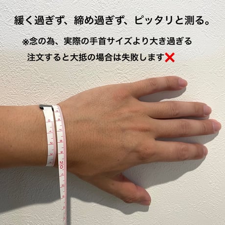 Anchor Chain Bracelet MM