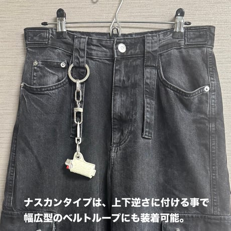 DOUBLE CHAIN BELT HOOK