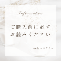 ご購入前に必ずお読みください