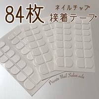 強力！接着テープ　グミタイプ