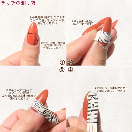 ご購入前に必ずお読みください