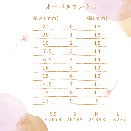 ［095］ブラウン/ニュアンス/マグネット/ゴールド/金箔
