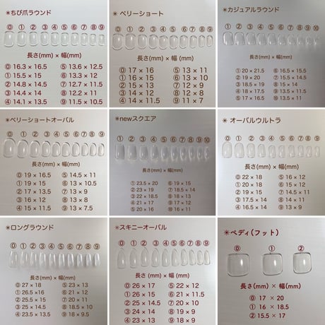 ご購入前に必ずお読みください