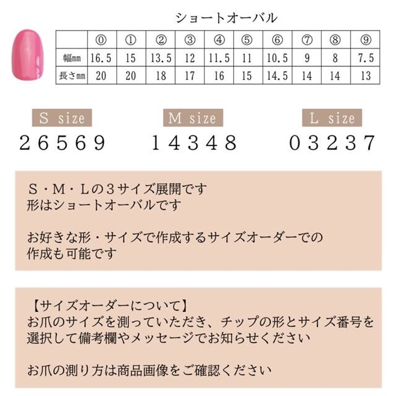1/5より作成【はる】スキニーオーバル/ベースサイズ９点 楽天市場】ネイルチップ くすみブルーマットニュアンスぷっくり