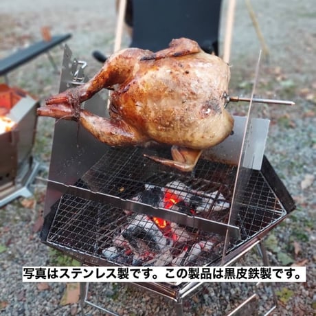 SOME-GRILL "BLACK"　Handmade in Aichi.Nisshin  染川製作所