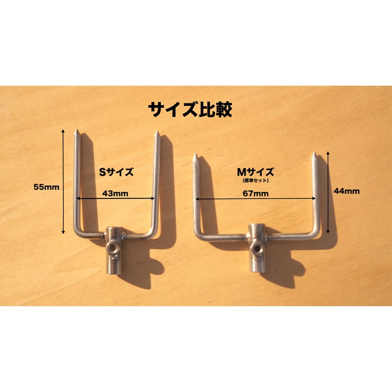 SOME-GRILL 追加パーツ] 爪：Sサイズ | HOLIDAY PRODUCTS