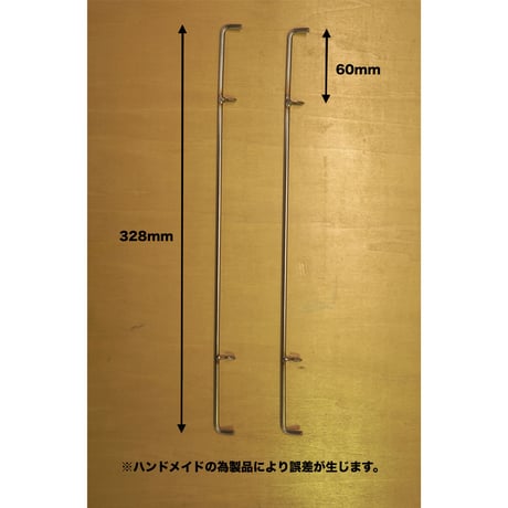 Picogrill398専用アシストバー
