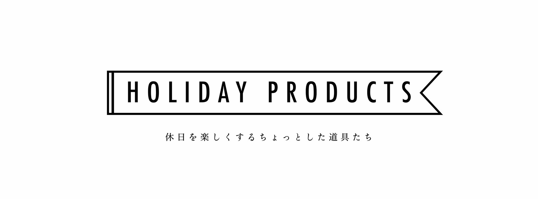 HOLIDAY PRODUCTS