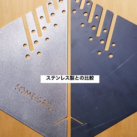 SOME-GRILL "BLACK"　Handmade in Aichi.Nisshin  染川製作所