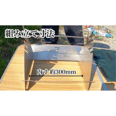 "SOME-GRILL"　Handmade in Aichi.Nisshin  染川製作所