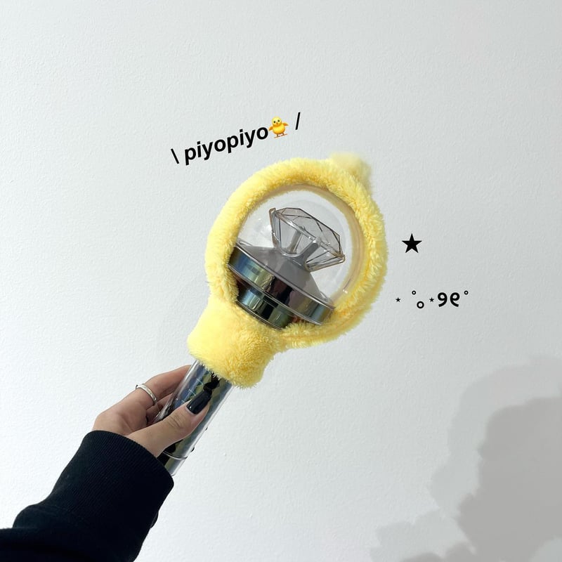 ロボン ひよこ ペンライトカバー 専用 PNCAオリジナルペンラカバー【ひよこ🐥】 | 日本最大級の推し活