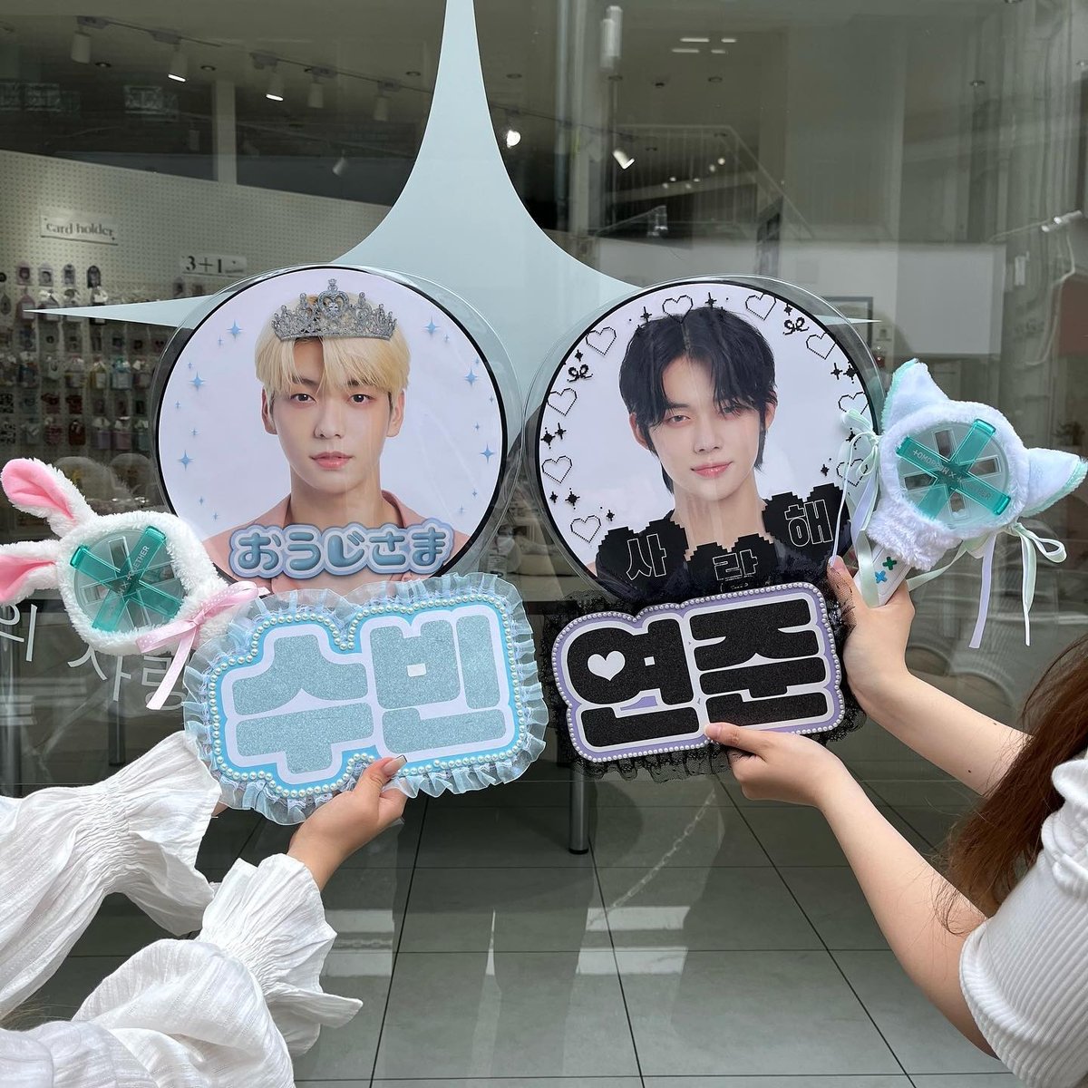 PNCAオリジナルうちわカバー【おうじさま】 | 日本最大級の推し活  