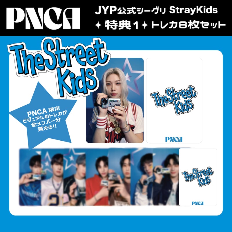 限定特価】STRAY KIDS 2025 SEASONS GREETINGS | 日本最大級 限定特価】STRAY KIDS 2025 SEASONS GREETINGS | 日本最大級