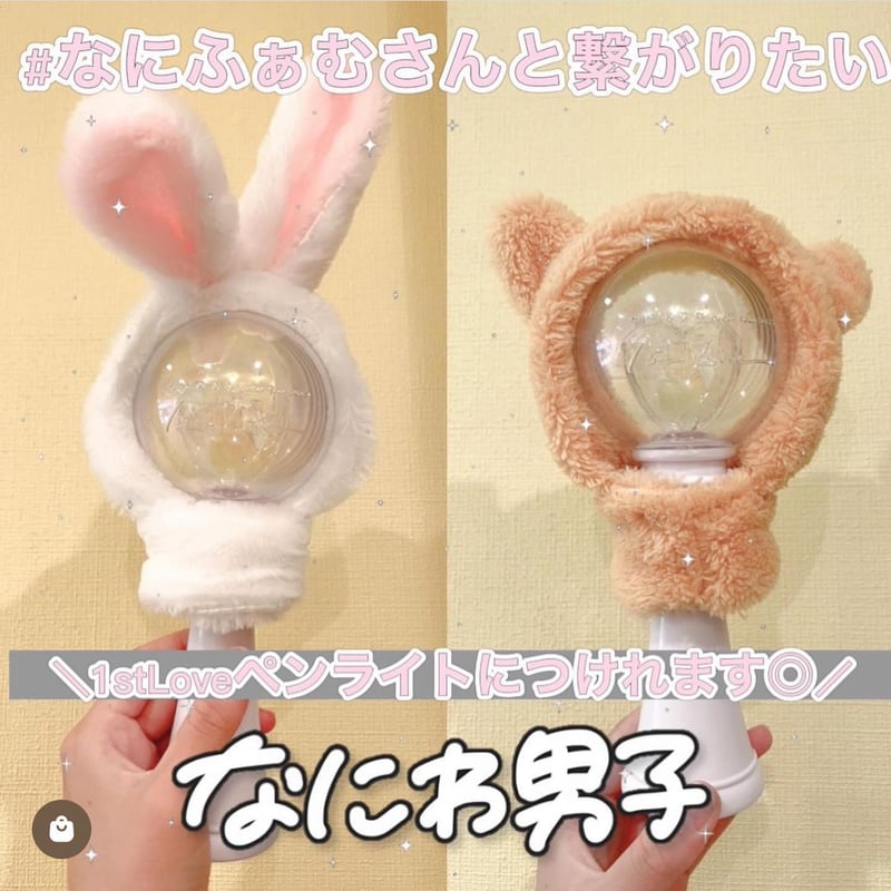 ペンラカバー ねこ（ブルー） | 日本最大級の推し活グッズ専門店 