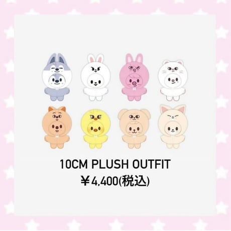ぱんちゃページ 日本最大級の推し活グッズ専門店 Pancha Pancha