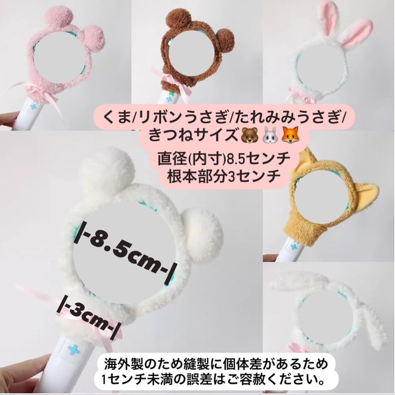 ペンラカバー たれみみうさぎ? | 日本最大級の推し活グッズ専門店 