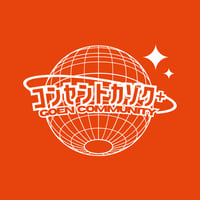コンセントカゾク＋／レギュラーメンバー年会費