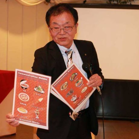 #35【開催終了】2023年12月20日(水)19:00-22:00／クリスマス会＆1日マジックバー＆90分飲み放題★男性3000円・女性2500円（延長/30分毎500円）★