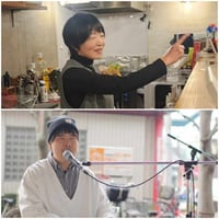 #48【開催終了】2024年3月23日(土)18:00-22:00／ほっしー&ともきのスナック『手話とブラインド』＆90分飲み放題★男性3000円・女性2500円（延長/30分毎500円）★