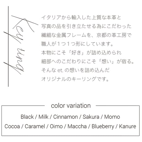 【本革仕様】KeyRingネームなし