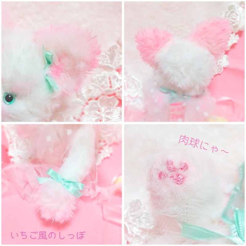 白イチゴちゃん | リトル・ピープル