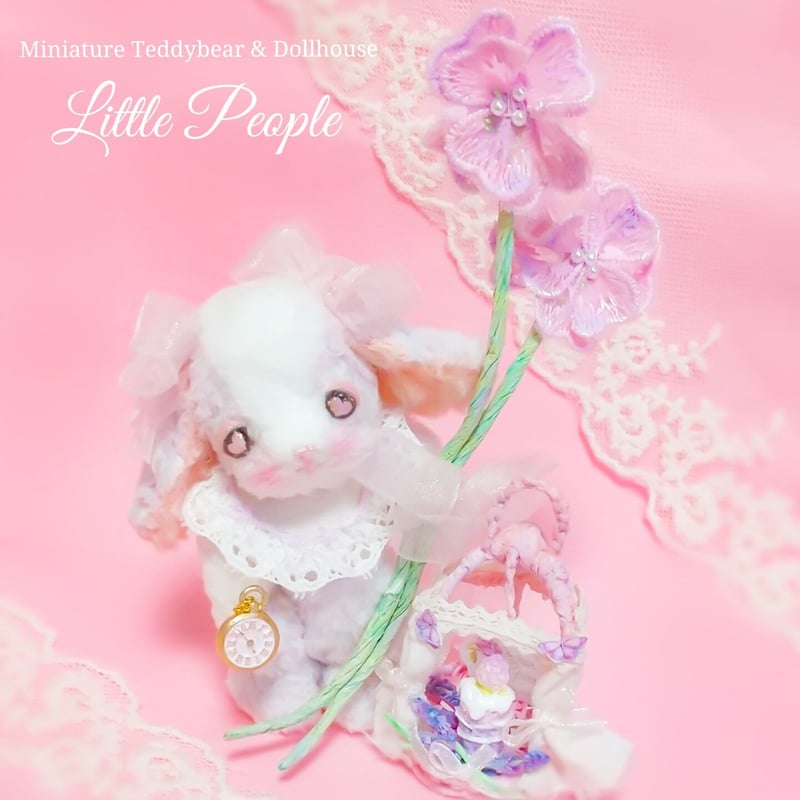 Sold out !】眠りの森のラベちゃん | リトル・ピープル