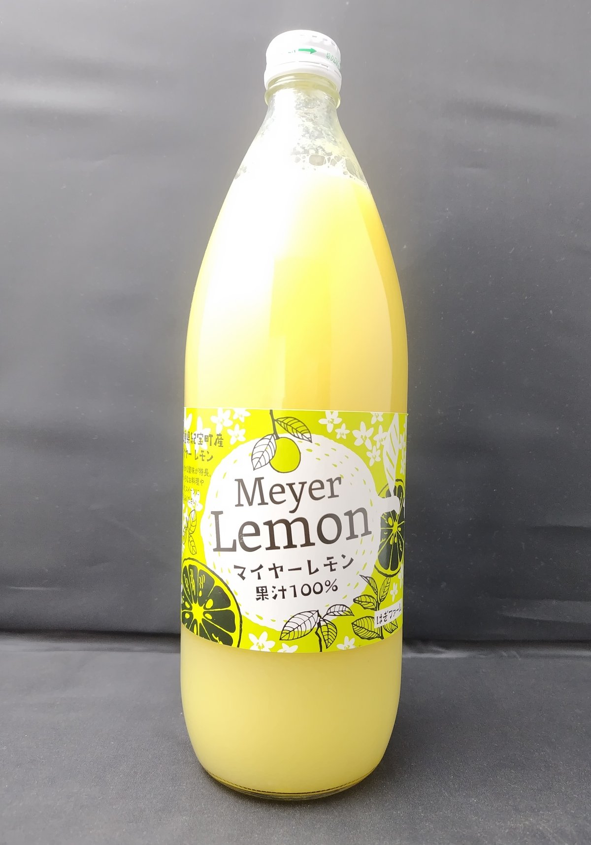 マイヤーレモン果汁 1000ml | 三重・東紀州＆伊勢志摩探訪