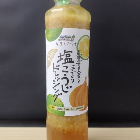 塩こうじ | STORES