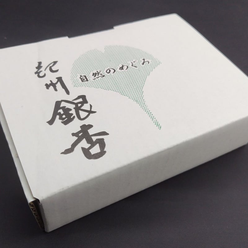 紀州銀杏(ぎんなん)Mサイズ | 三重・東紀州&伊勢志摩探訪 紀州銀杏(ぎんなん)Mサイズ | 三重・東紀州&伊勢志摩探訪