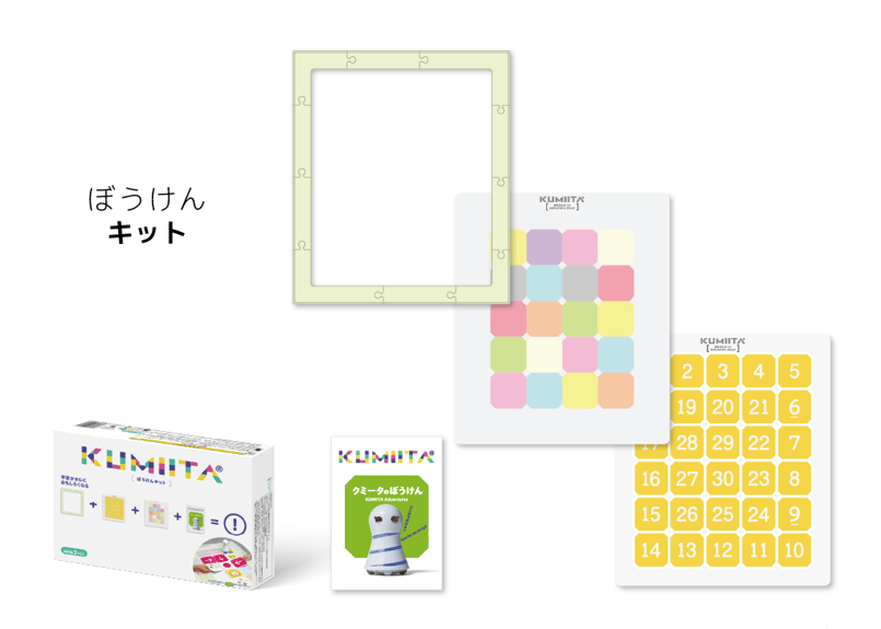 KUMIITA（クミータ）論理的思考力アップセット 論理的思考力アップセット | KUMIITA