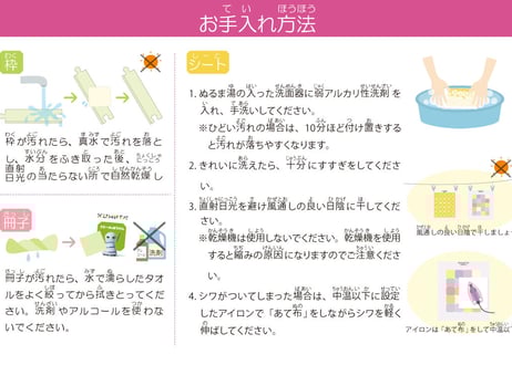 KUMIITA ぼうけんキット