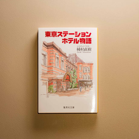 【福袋】文豪7点セット 8,000円（9,365円相当）数量限定