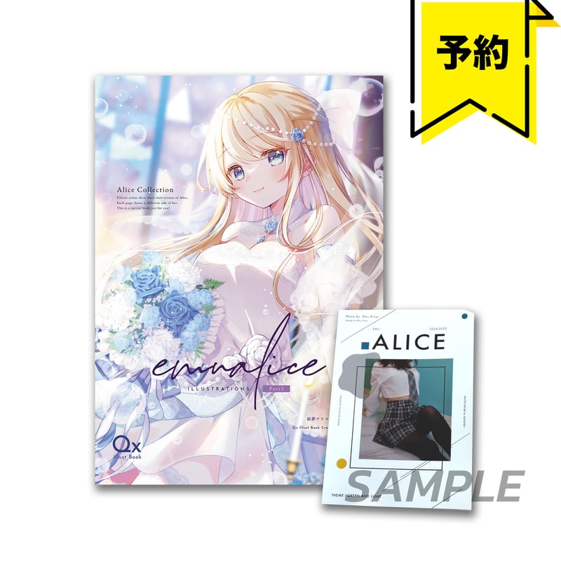 【22冊まとめて・品切含】アリス・ベイリー 著作集　※まとめて学習をという方へ Amazon.co.jp: アリス・A．ベイリー: 本、バイオグラフィー