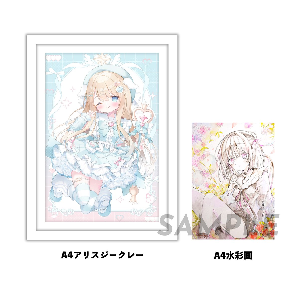 A4複製原画＆A4水彩画 | Alice Online Store