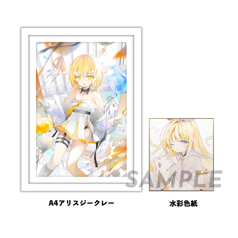 藍より青し　複製原画 原画の中古品・新品・未 -藍より青し 2026年最新】Yahoo!オークション 版画