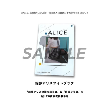 Alice Online Store