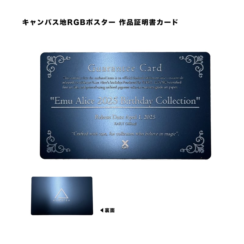 Birthday Set | Alice Online Store